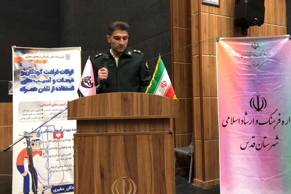 دبستان هدی میزبان همایش پدافند غیرعامل با رویکرد مردم‌ محور