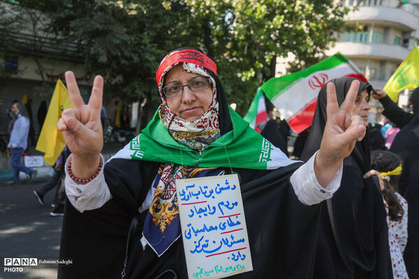 رزمایش جان‌فدایان ایران
