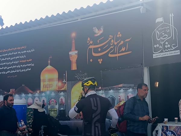 گذری بر فعالیت مجتمع فرهنگی امام  جواد(ع) در مسیر پیاده روی امام رضا (ع) 