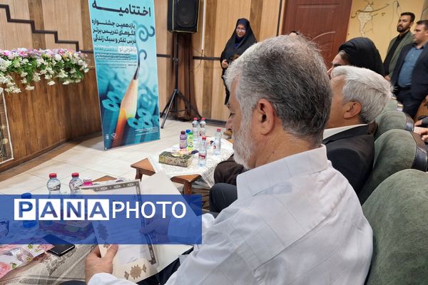 تجلیل از مقام‌آوران جشنواره تجارب برتر تربیتی 