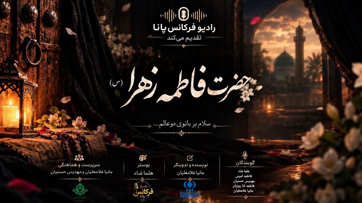 سوگ جان‌های عاشق در عزاداری حضرت زهرا(س)