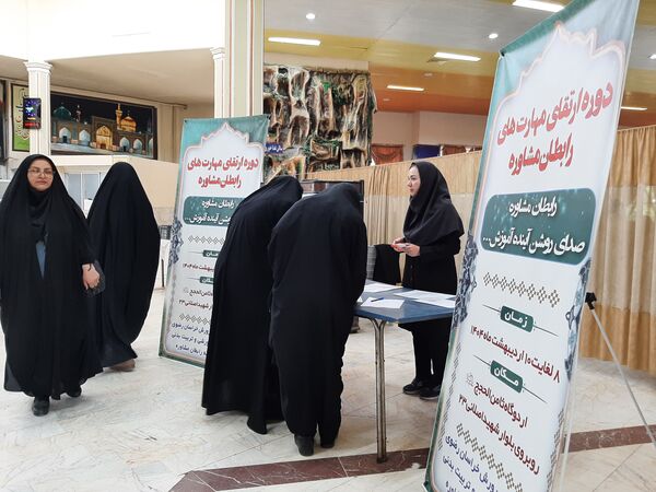 رابطان مشاوره صدای روشن آینده آموزش 