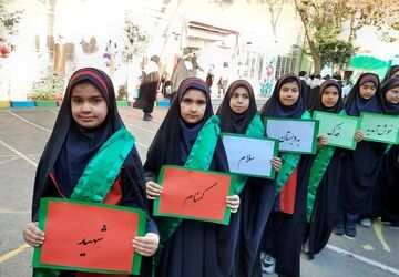 تشییع پیکر شهید گمنام در مدرسه دولتی فدک برگزار شد