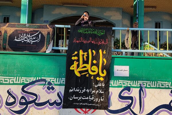 مراسم عزاداری حضرت فاطمه«س» دانش‌آموزان دبستان پسرانه امامت یک