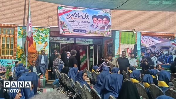 جشن جوانه‌ها در منطقه ۱۰ تهران