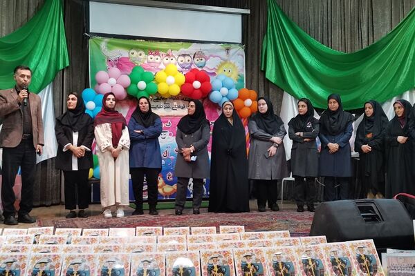 جشن الفبا دبستان دخترانه زنده یاد قمصری شهرستان ورامین 