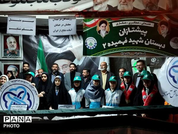 موکب معلمان جهادی ناحیه 2 آموزش و پرورش قم
