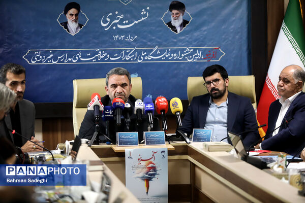 نشست خبری رئیس سازمان مدارس و مراکز غیر دولتی و توسعه مشارکت‌های مردمی