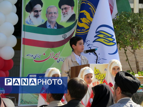 جشن عاطفه‌ها در شهرستان بجنورد 