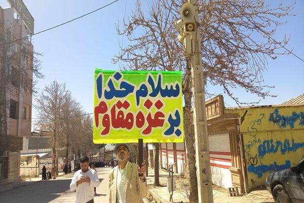 حضور پرشور مردم یاسوج در راهپیمایی روز قدس