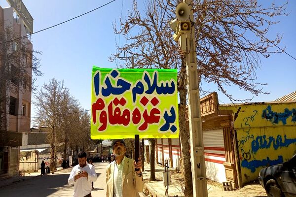 حضور پرشور مردم یاسوج در راهپیمایی روز قدس
