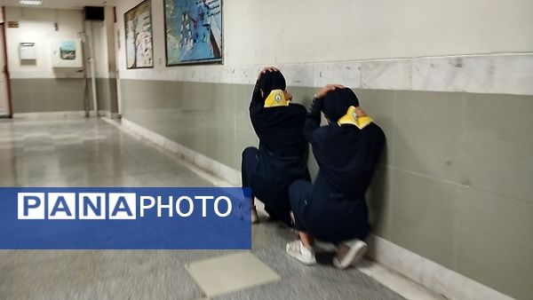 مدارس سراسر کشور آماده مقابله با زلزله،مانور ایمنی در مدرسه هوشیار