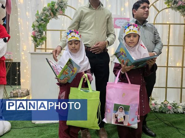 جشن بزرگ الفبا در سیریک