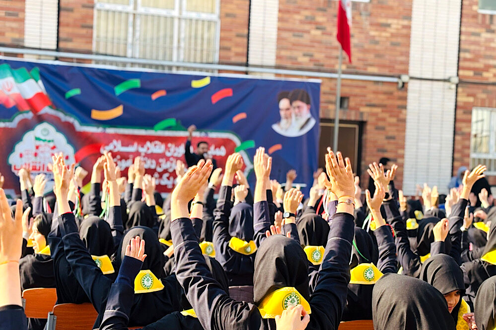 برگزاری همایش یاوران مقاومت در مدرسه عفت آهنگری ناحیه یک شهرری
