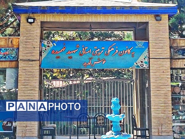 کارگاه آموزش مقدماتی خبرنگاران ویژه دانش‌آموزان در استان البرز