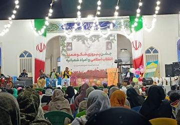 جشن پیروزی شکوهمند انقلاب اسلامی در شهرک خاتم الانبیا بناب 