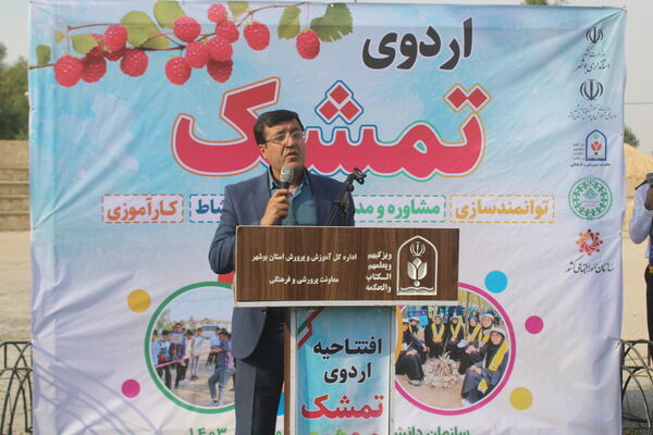 افتتاحیه اردوی تربیتی «تمشک» دختران استان بوشهر 