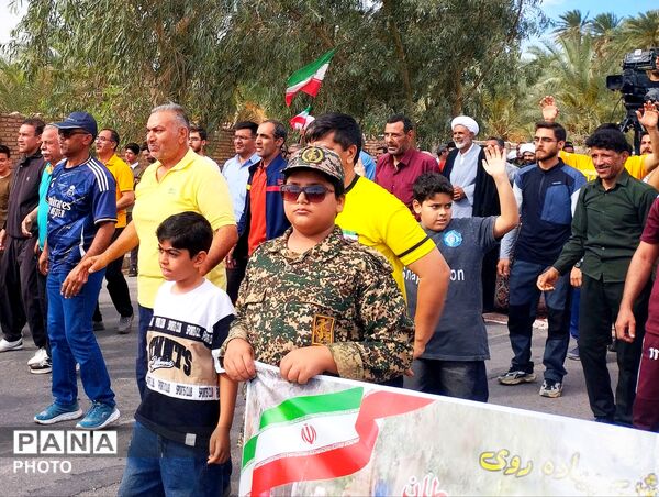 همایش پیاده‌روی خانوادگی