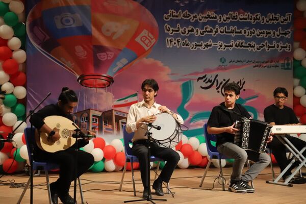آیین نکوداشت منتخبین مرحله استانی چهل و سومین دوره مسابقات فرهنگی و هنری فردا