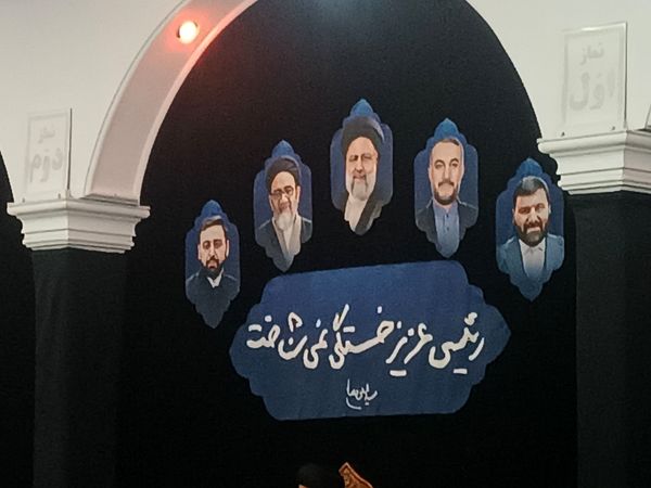 مراسم نخستین سالگرد شهادت شهدای خدمت در مسجد الهادی نیشابور 