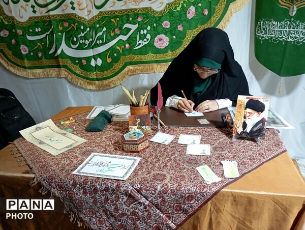جشن با شکوه عید غدیر در مشهد