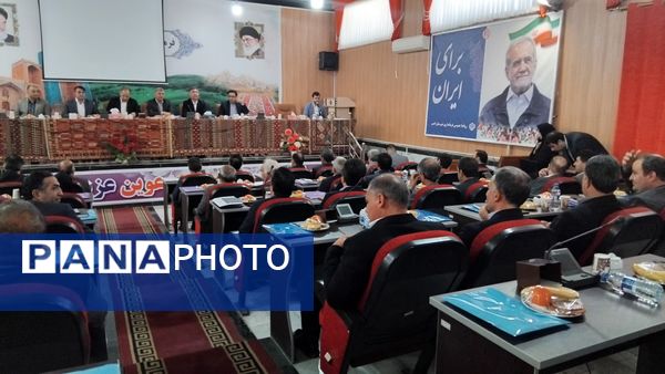 همایش نهضت عدالت در فضاهای آموزشی