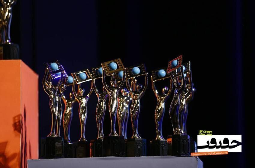 نشان «سینماحقیقت» به برگزیدگان اهدا شد