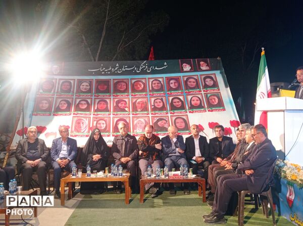 یاد معلمان شهید مدرسه شجره طیبه در هفته معلم زنده ماند