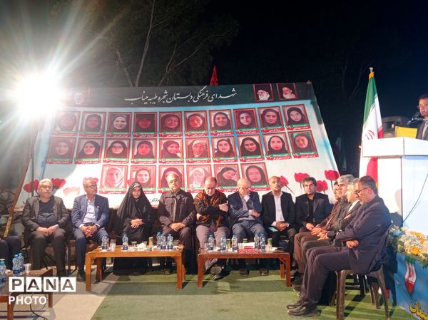 یاد معلمان شهید مدرسه شجره طیبه در هفته معلم زنده ماند