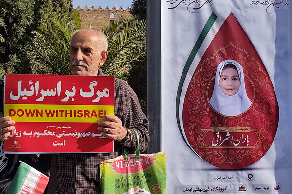 ۱۳ آبان در شیراز ؛ تجلی شور انقلابی نسل امروز