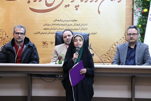 آغاز سومین دوره پویش ملی در نجف درمشهد