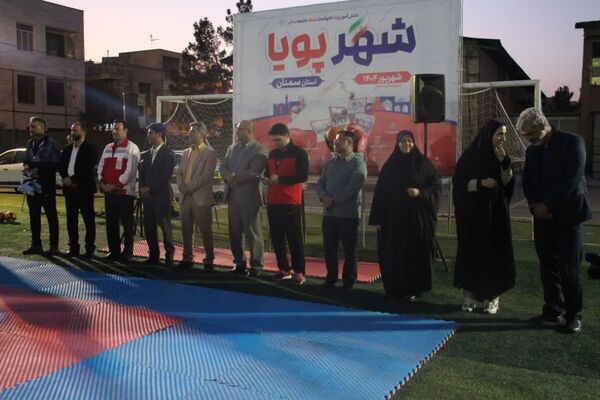 برنامه دانش‌آموزی شهر پویا در سمنان 