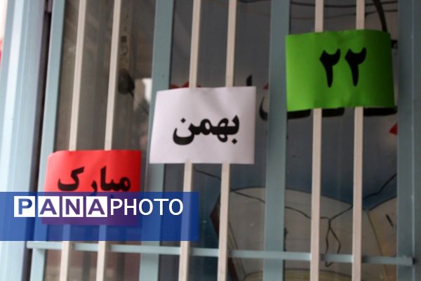 بازارچه دانش‌آموزی با طعم خلاقیت در مدرسه حضرت خدیجه(س) بهارستان‌دو