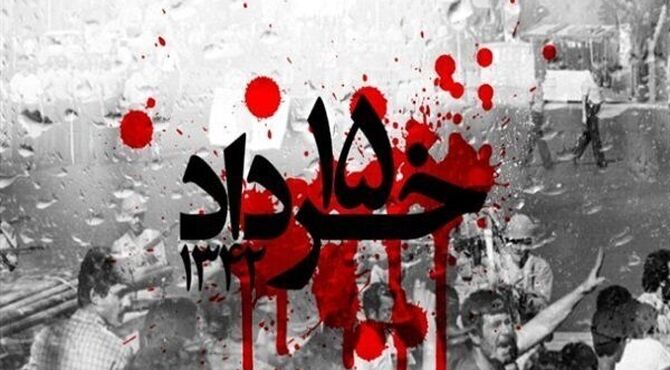 اعلام برنامه‌های گرامیداشت ۱۴ و ۱۵ خرداد ورامین