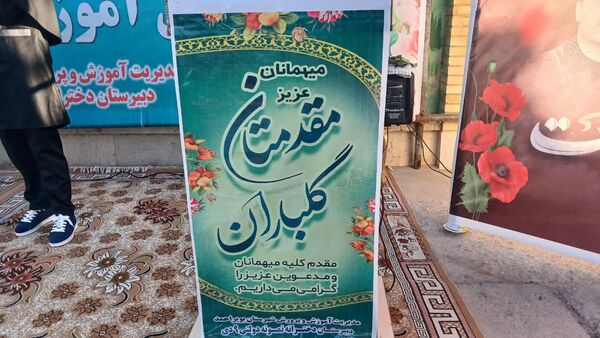 نواختن زنگ استانی مهر، ایثار و مقاومت در مدرسه نمونه دولتی ۹ دی به مناسبت آغاز سال تحصیلی و هفته دفاع مقدس