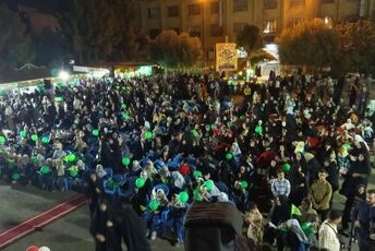 برگزاری جشن بزرگ غدیر در آموزش و پرورش قم