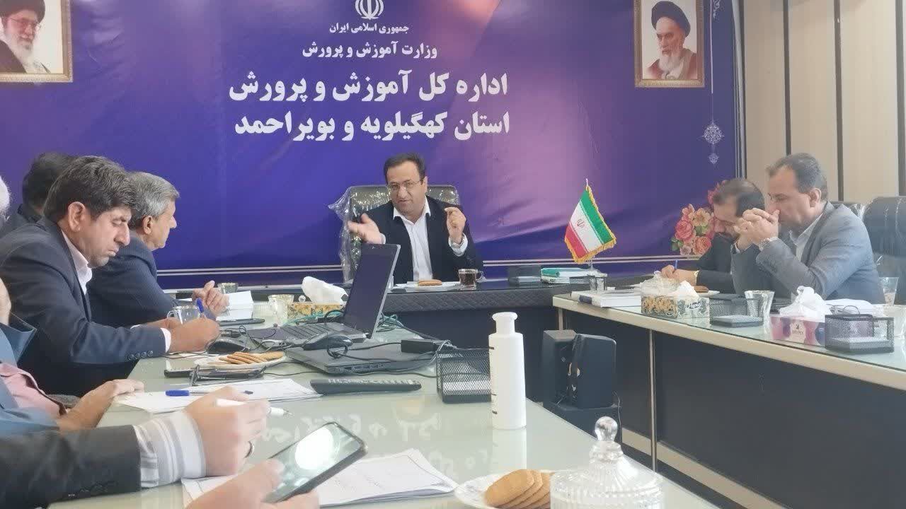 تأکید مدیرکل آموزش و پرورش کهگیلویه و بویراحمد بر انسجام و همدلی 