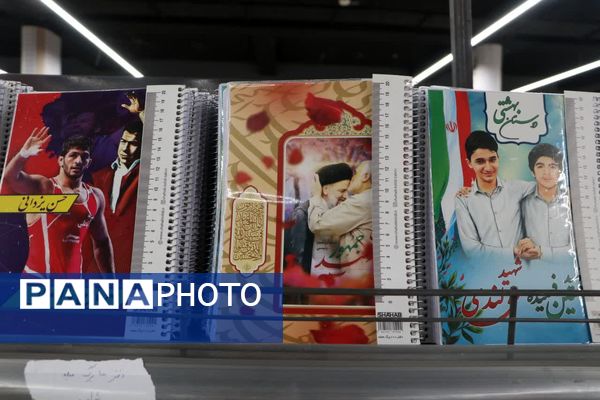 افتتاح چهارمین نمایشگاه ایران نوشت در شیراز