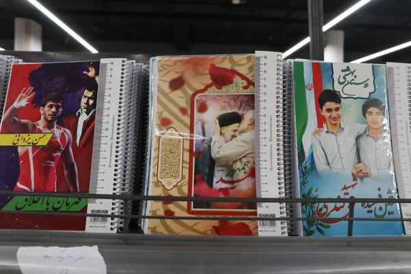 افتتاح چهارمین نمایشگاه ایران نوشت در شیراز