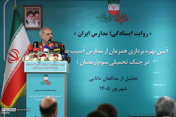 آیین بهره‌برداری همزمان از مدارس آسیب‌دیده در جنگ تحمیلی سوم