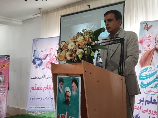 مراسم بزرگداشت روز معلم در میناب 