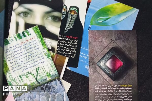 داغت نمیشه باورم ای رهبرم