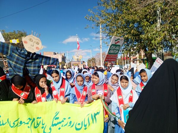 13 آبان غرور دانش‌آموزان ایرانی