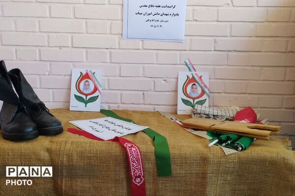 جشن جوانه‌ها؛ شکوفایی در مسیر دانش