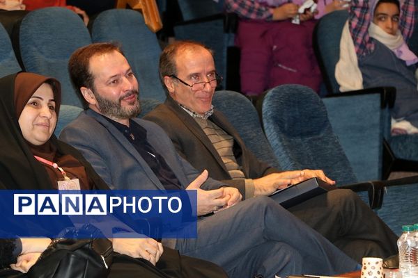 آیین گشایش بیست و ششمین جشنواره بین‌المللی قصه‌گویی مرحله استانی کانون استان اصفهان