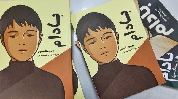  برپایی نمایشگاه کتاب در شهرستان اشتهارد