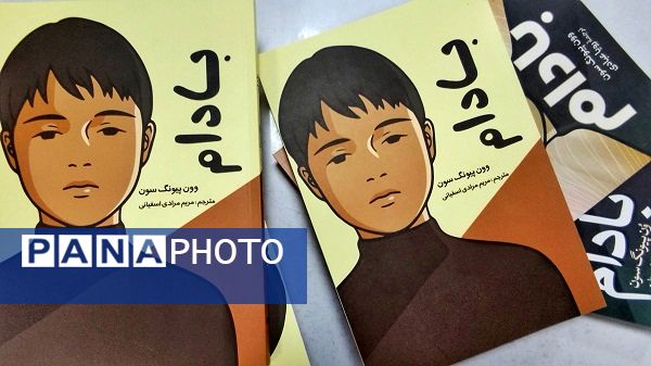  برپایی نمایشگاه کتاب در شهرستان اشتهارد