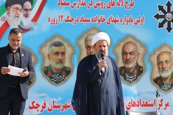 یادواره لاله‌های روشن در مدرسه تیزهوشان شهید بهشتی قرچک