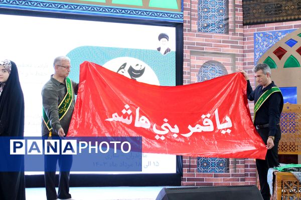 چهل و دومین مسابقه قرآن، عترت و نماز کشور در استان مازندران