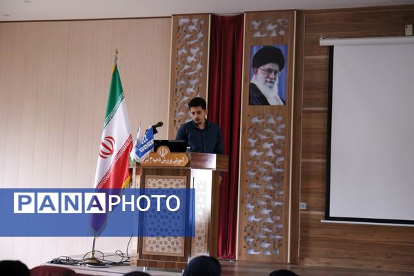 همایش تخصصی فن بیان خبرگزاری پانا آذربایجان شرقی